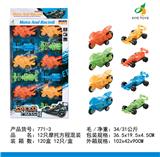 OBL918567 - 12只回力摩托方程混装