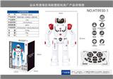 OBL918603 - Remote control robot