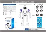 OBL918604 - Remote control robot