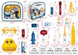OBL918620 - 医具牙医开窗双层立体吸塑盒