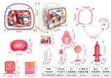 OBL918623 - 医具手提开窗双层立体吸塑盒 带声光