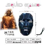 OBL918882 - 鱿鱼面具BOSS（一袋25个）