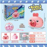 OBL918976 - 新款兔子泡泡相机盒装