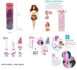 OBL919197 - Doll