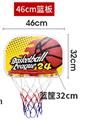 OBL919231 - Basketball board / basketball