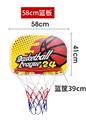 OBL919232 - Basketball board / basketball