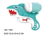 OBL919284 - 5.3" Shark water gun