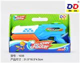 OBL919303 - 12.4" Air pressure water gun