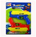 OBL919305 - 8.4" Water gun