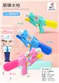 OBL919337 - 14.2 Color bag inflatable water gun
