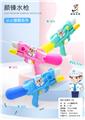 OBL919338 - 15.7 Color bag inflatable water gun