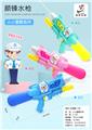 OBL919339 - 17.7 Color bag inflatable water gun