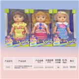 OBL919387 - 10寸全身搪胶孩之宝肥童娃娃（带4声IC）