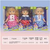 OBL919388 - 10寸全身搪胶孩之宝肥童娃娃（带4声IC）