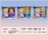 OBL919394 - 8寸全身搪胶孩之宝肥童娃娃配餐具配件（带4声IC）