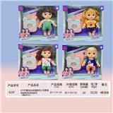 OBL919396 - 8寸全身搪胶孩之宝肥童娃娃配洗衣机配件（带4声IC）