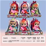 OBL919404 - Doll