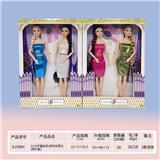 OBL919410 - Doll
