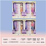 OBL919414 - Doll