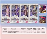 OBL919415 - Doll