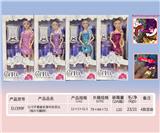 OBL919416 - Doll