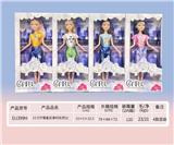 OBL919418 - Doll