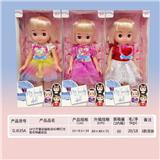 OBL919422 - Doll