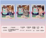 OBL919431 - Doll