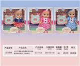 OBL919432 - Doll