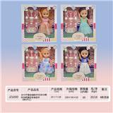 OBL919434 - 10寸搪胶手空身3D眼时尚肥童配零食配件