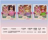 OBL919437 - Doll