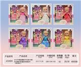 OBL919438 - Doll