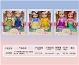 OBL919439 - Doll