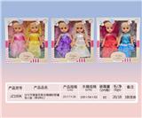 OBL919440 - Doll