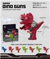 OBL919455 - 6.9 Tyrannosaurus rex water gun
