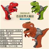 OBL919456 - 6.9 Tyrannosaurus rex water gun