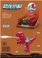 OBL919457 - 6.9 Tyrannosaurus rex water gun