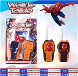 OBL919994 - Toyphone/interphone