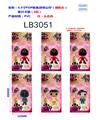OBL920209 - 4.5寸POP鱿鱼游戏公仔（搪胶头）单只卡装头会动（6款）