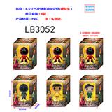 OBL920211 - 4.5寸POP鱿鱼游戏公仔（搪胶头）单只盒装头会动（6款）