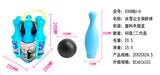 OBL920610 - Bowling / Golf / Baseball