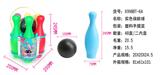 OBL920612 - Bowling / Golf / Baseball