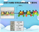 OBL920810 - Wire control series