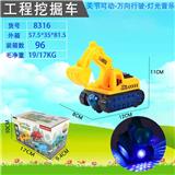 OBL920812 - 电动玩具（挖掘机）