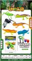 OBL920822 - Animaltoys