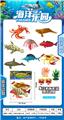 OBL920828 - Animaltoys