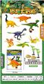 OBL920841 - Animaltoys