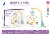 OBL920912 - Hangingbell