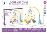 OBL920913 - Hangingbell