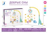 OBL920915 - Hangingbell